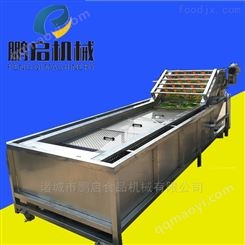 茄子清洗机器