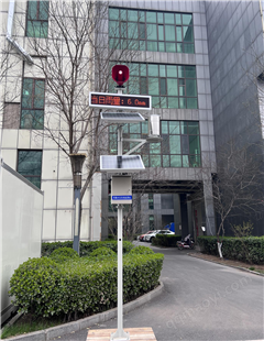 國產雨水情智能實時監測預警系統公司