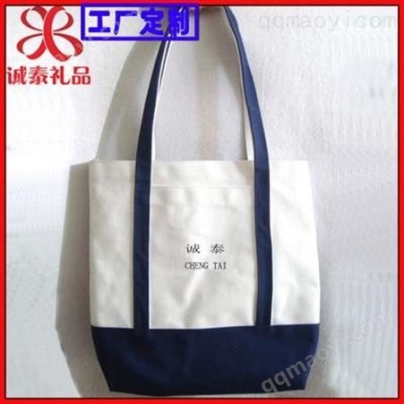 CT-SJ20安帆布購物袋廠家 環保購物袋定制 廣告宣傳購物袋 深圳手袋廠