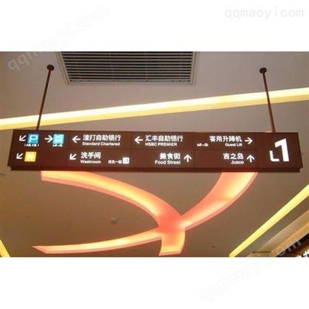 灯箱指示牌_led发光吊牌灯箱_指示牌灯箱_乐易|量大优惠
