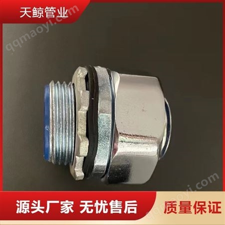 批发金属软管 颜色 银色 计重方式过磅 供应 标准国标