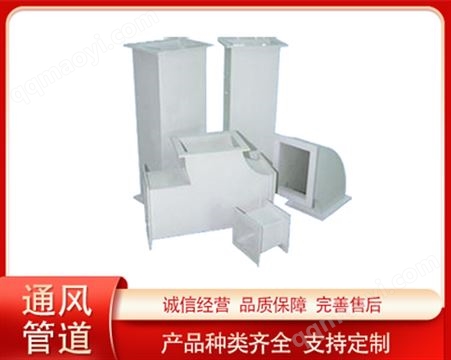 無機玻璃鋼風管