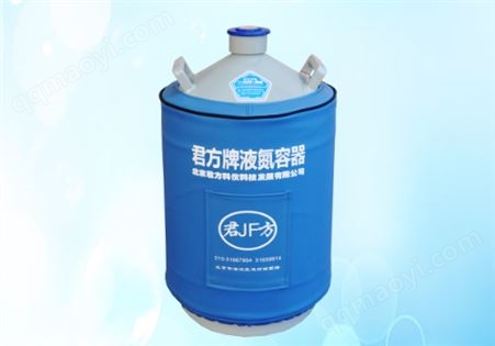 YDS-15B  液氮罐