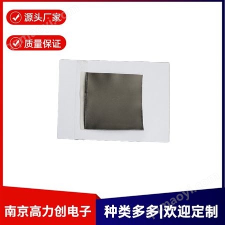 高力创 供应 铂碳膜电极 单片膜厂家 氢燃料膜可定制