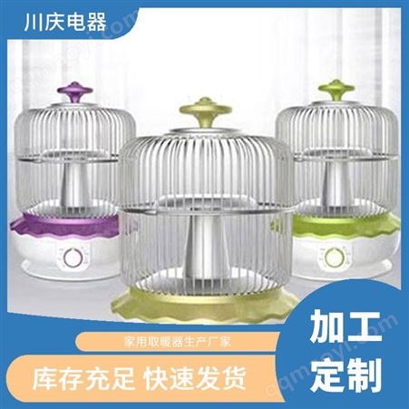 冬天取暖器 小型熱風機 省電速熱 加工定制