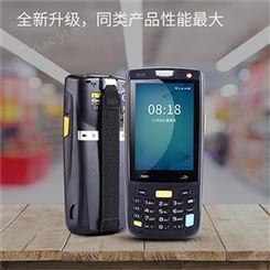 iData 95经典pda手持终端盘点机