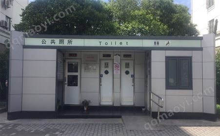 移動環保廁所
