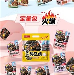 聚美合臭豆腐孜然味食品休闲招商25g市场优惠袋装