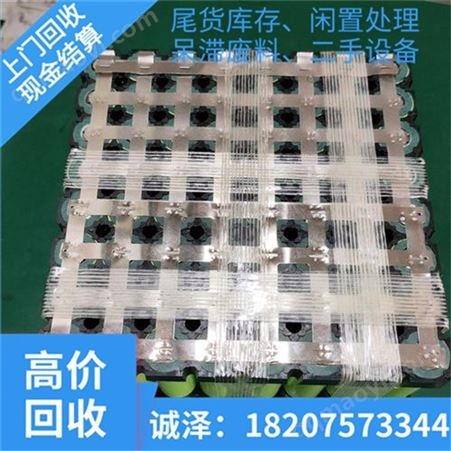 三元锂电池回收 处理速度快 有利于资源的节约