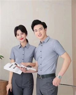 酒店企业工作服 职业装衬衣马甲等套装工服生产定制