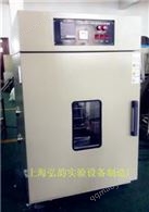 不锈钢内胆鼓风干燥烘箱 数显恒温干燥箱