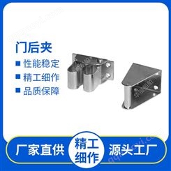 生产供应 船用门后夹 旋转式 固定式 门夹