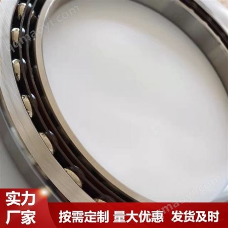 HY-12201行走角接触精密工程机械轴承 挖掘机专用 BA240-3A