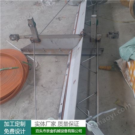 猪粪清理刮粪板摁健刮粪机养猪场全自动清粪设备京金机械