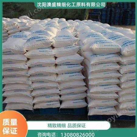 沈阳小苏达批发 工业级 价格 澳盛化工 