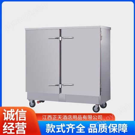 双门蒸饭车商用不锈钢电蒸箱 食堂蒸饭箱全自动酒店厨房设备