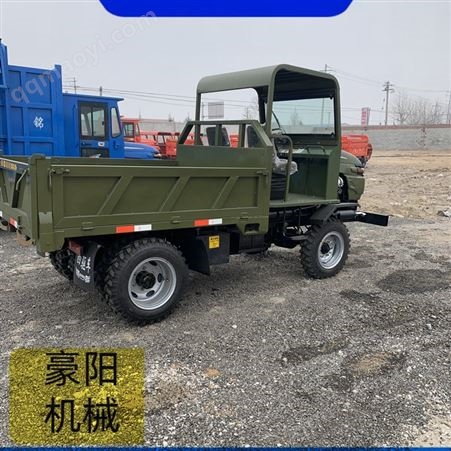 25-28-32柴油四不像 工地混凝土四驅自卸翻斗車 農用四輪拖拉機豪陽機械