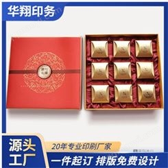 源廠包裝盒 DIY定制彩色瓦楞紙包 裝盒 免費出樣