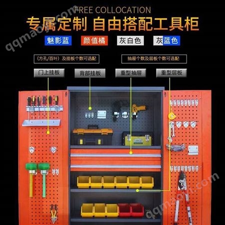 BH44556重型工具柜车间工具五金店零件柜加厚铁皮储存柜