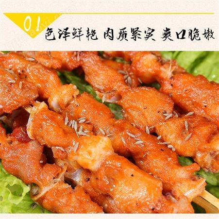 润晨溢香骨肉相连油炸小吃半成品摆摊商用炸串串鸡肉串烧烤脆骨