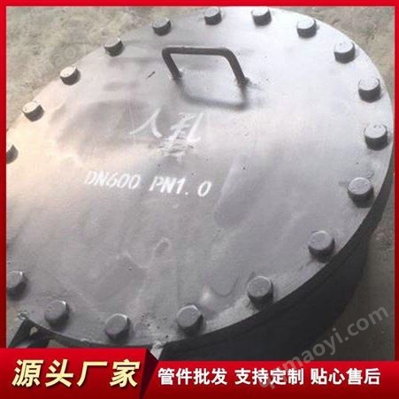 河北鸿翼管道管件 生产销售碳钢呼吸人孔 轻重工业使用 回转 拱盖 旋转 高压人孔 不锈钢人孔 常压人孔