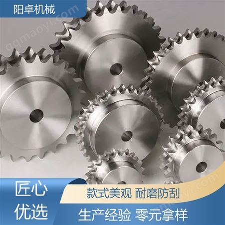 阳卓机械 拼接密封性好 机械零部件 快速打样批量生产