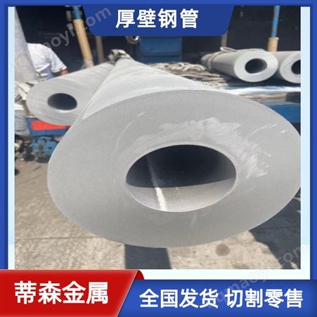 耐腐蚀高温无缝管1cr18ni9ti大口径不锈钢管切割零卖