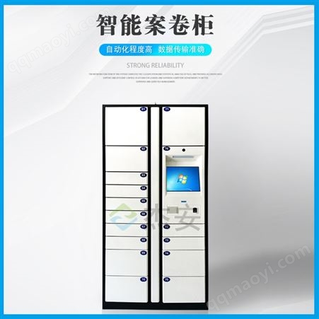 AZ-03/AF-03杰安15寸案卷柜 AZ-03/AF-03 RFID智能柜 980*440*1963厂家直供