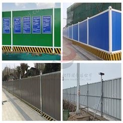 北京博雅广告基地 围挡 工地围挡 工程围挡 施工围挡15
