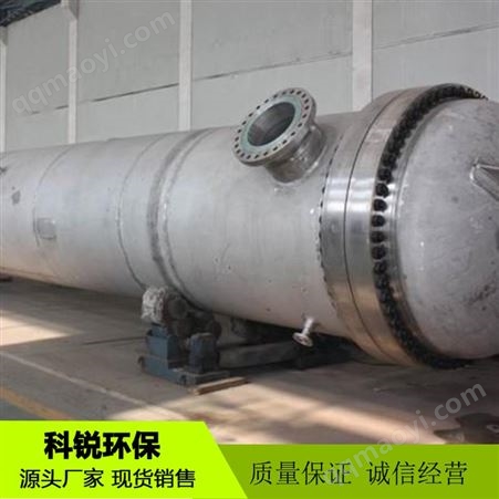 齐全莱芜换热器_不锈钢换热器_板式不锈钢换热器_列管式换热器