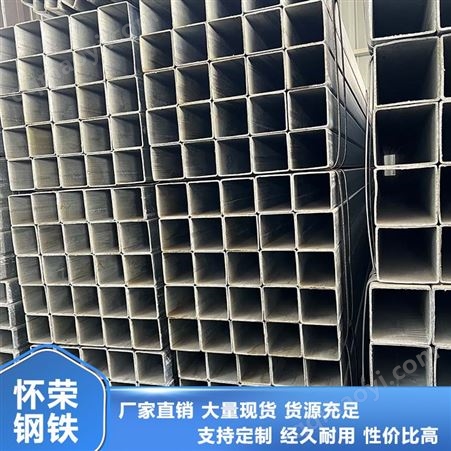 鍍鋅方管 熱鍍鋅矩形管空心鐵方管黑方鋼方通 老廠供應(yīng)