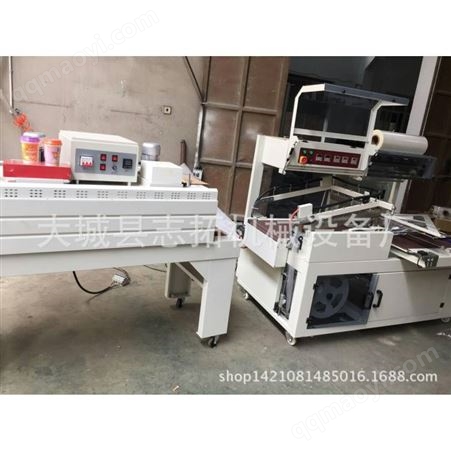 450型熱縮膜加長(zhǎng)紙箱包材全封包裝機(jī) L型卷材封切機(jī)包裝機(jī)