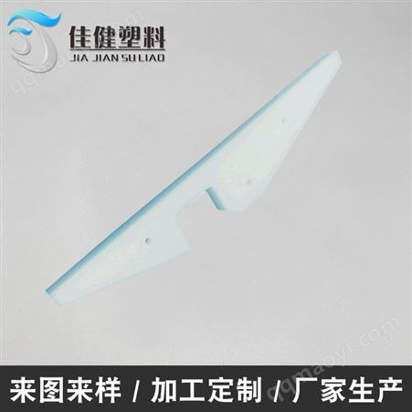 佳健塑料定制加工件超高分子量聚乙烯滑块垫块PE塑料件