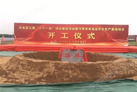 出租开业礼炮 彩虹门 拱门 充气门 九成新设备 适合室内外使用