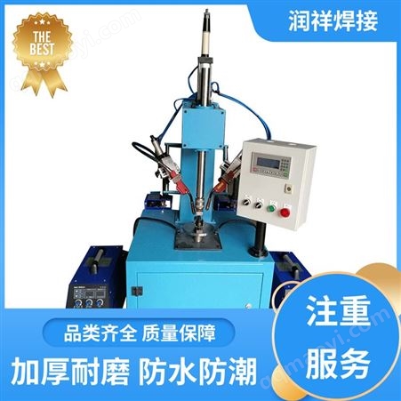 硬度高不变形 润祥焊接 滚焊机 耐高压力耐磨 节能低噪平稳运行