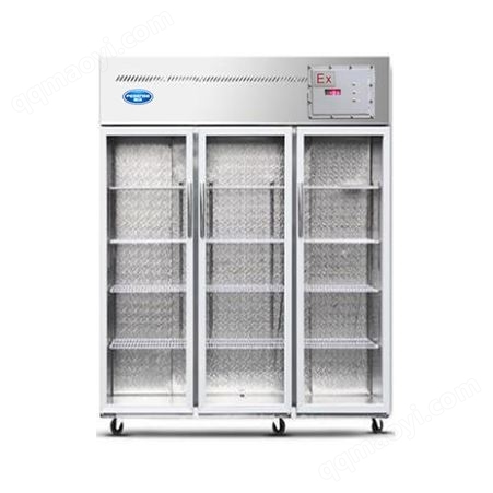 1200L防爆冰箱三門  BL-1200Ex