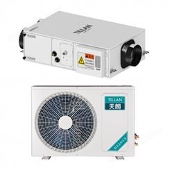 FXF8.6-D50/DSF1E5.2 全直流变频分体双冷源直膨空气处理机(分体吊顶式)