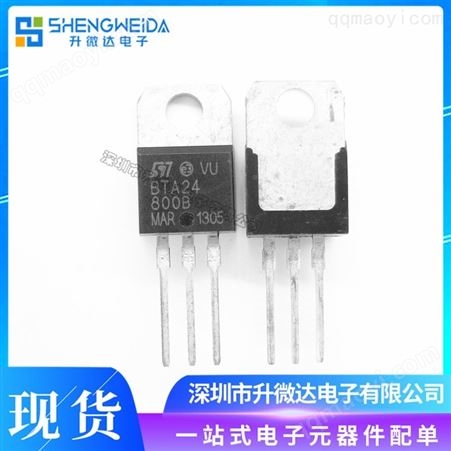 BTA24-800BBTA24-800B BTA24-800 直插TO-220 双向可控硅 ST/意法 全新现货