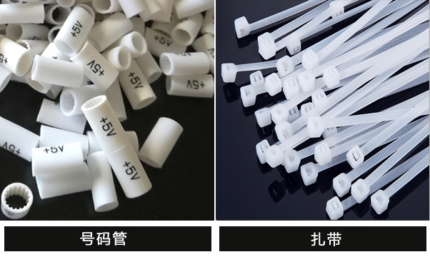 波纹管怎么打印号码