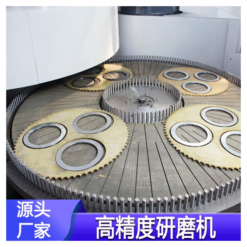 軸承套圈設(shè)備《高精度雙端面磨研磨機(jī)》